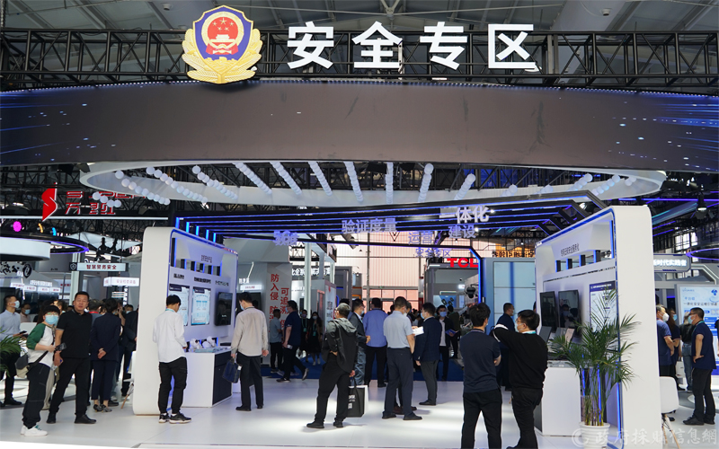 第11届中国国际警用装备博览会