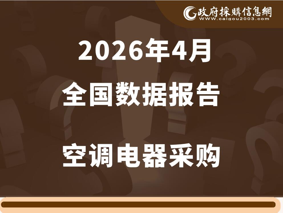 4月空调封面.jpg