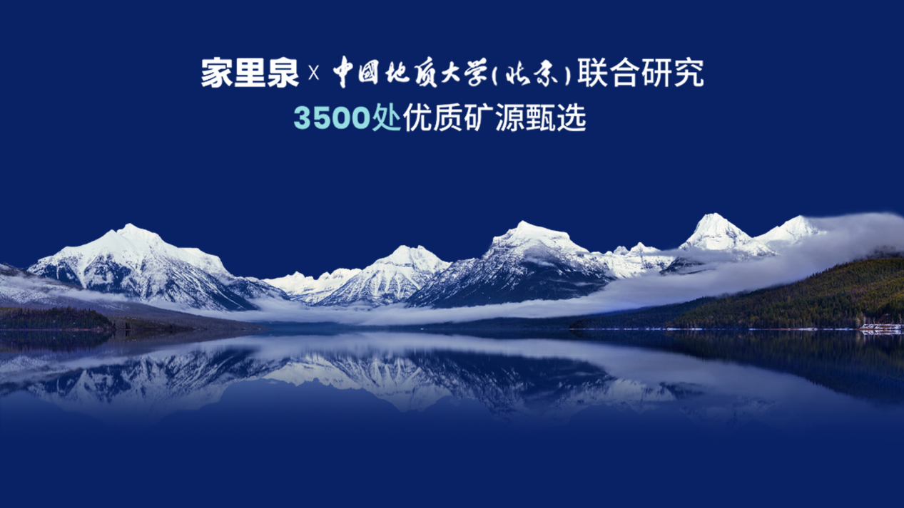 对全国超3500处优质矿产资源进行系统研究 对全国超3500处优质矿产资源进行系统研究