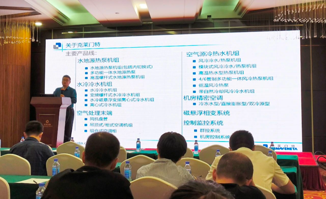 克莱门特 克莱门特