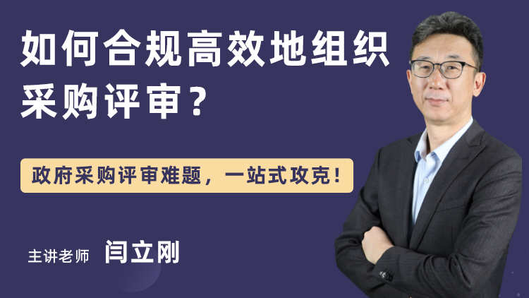 闫立刚2025代理机构.png