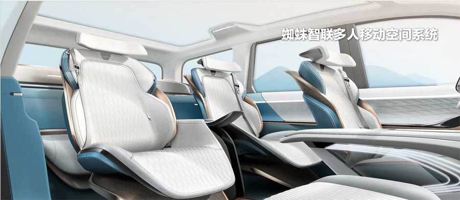 上汽大通MAXUS-MIFA概念车“千人千面”的智能座舱