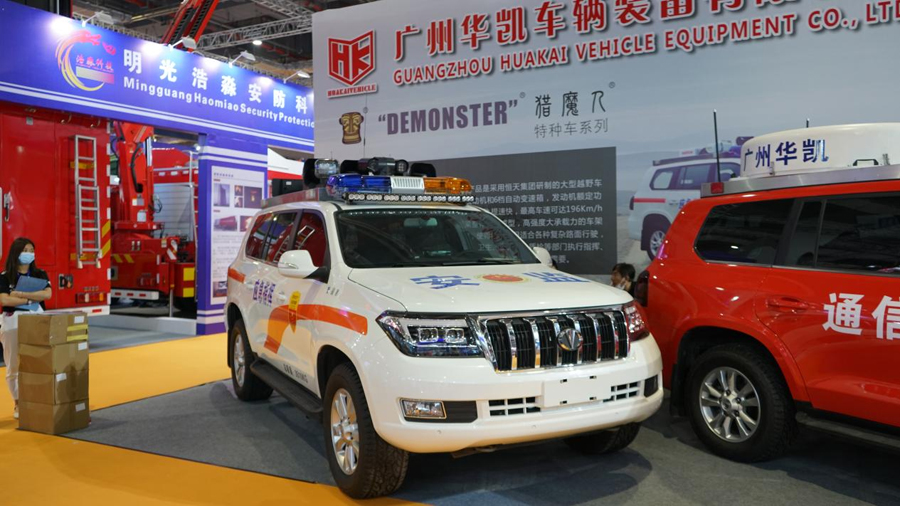 华凯改装车