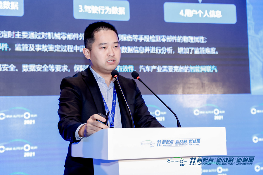 上海能链众合科技有限公司联合创始人、首席技术官兰春嘉