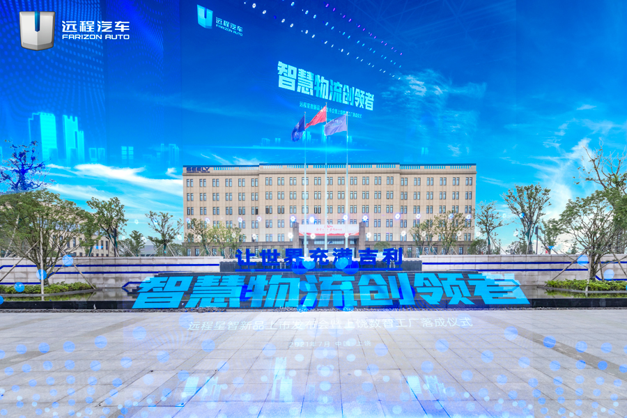 远程星智