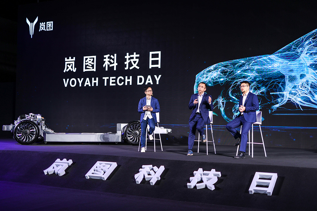 岚图科技日
