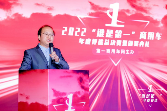 商用车年度评选