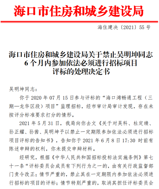 监管