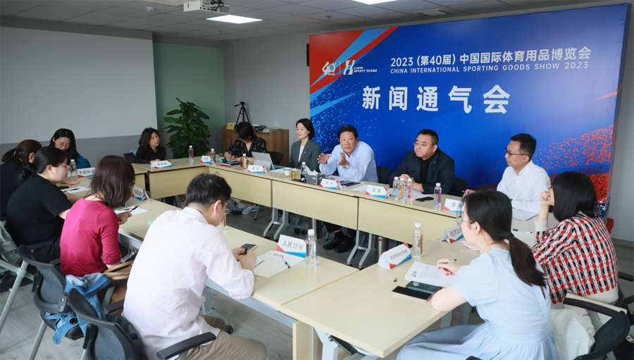 体育采购 体育采购