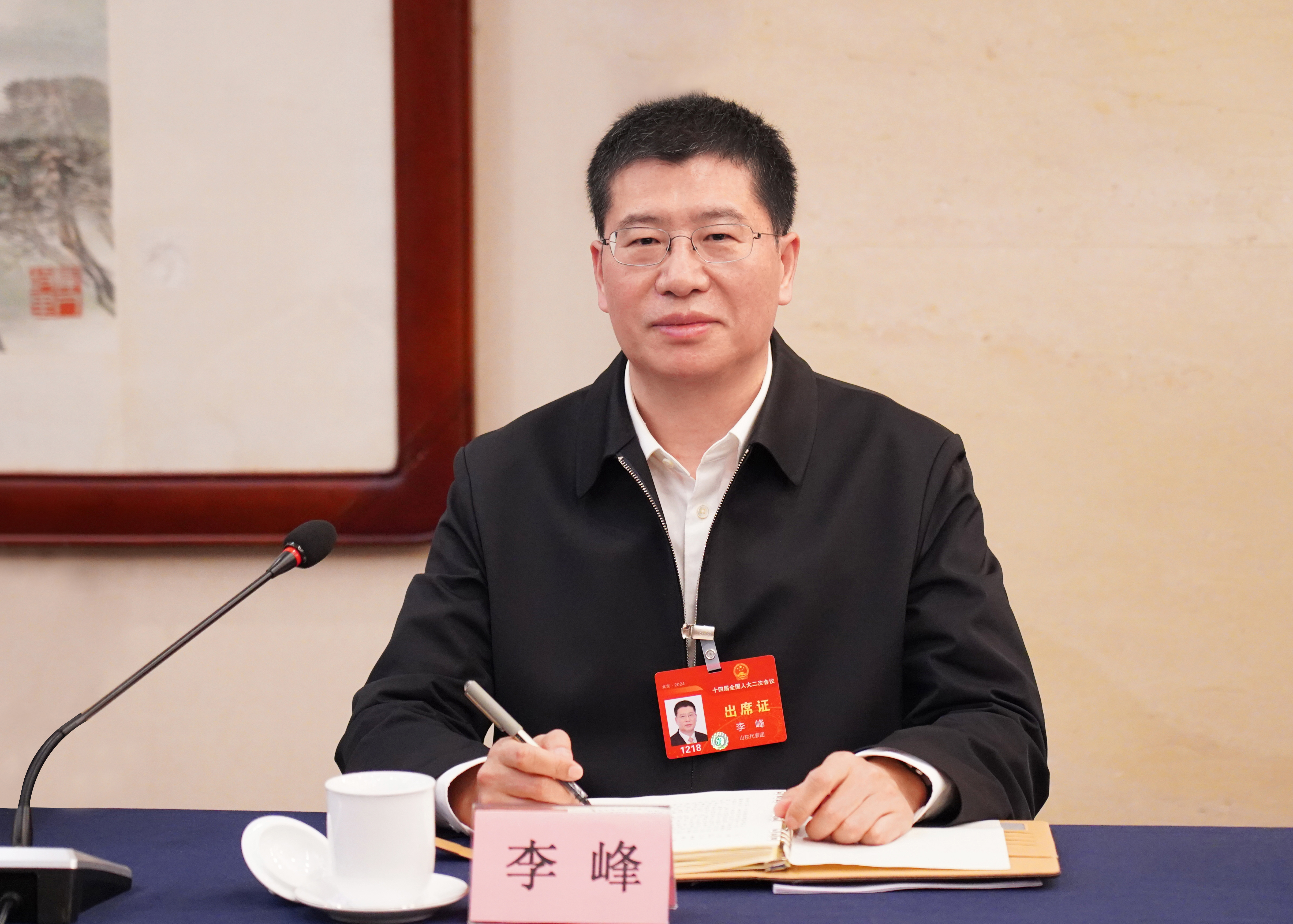 山东李峰.jpg