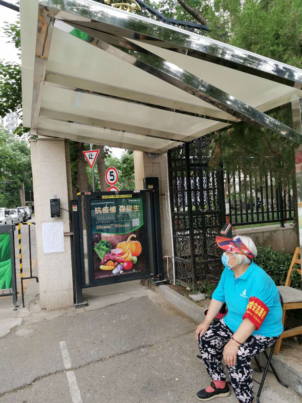 入口管控