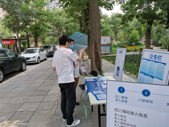 社区内宣传