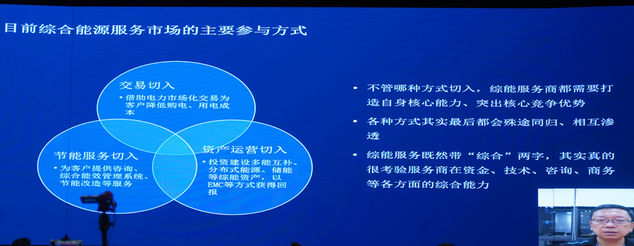 以新技术助力企业全面数字化转型4